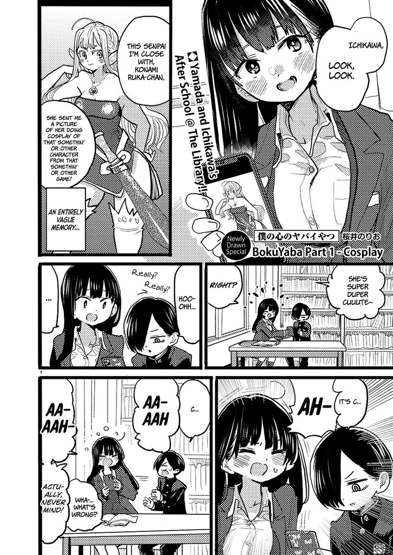 Boku No Kokoro No Yabai Yatsu Chapter 56a Page 1