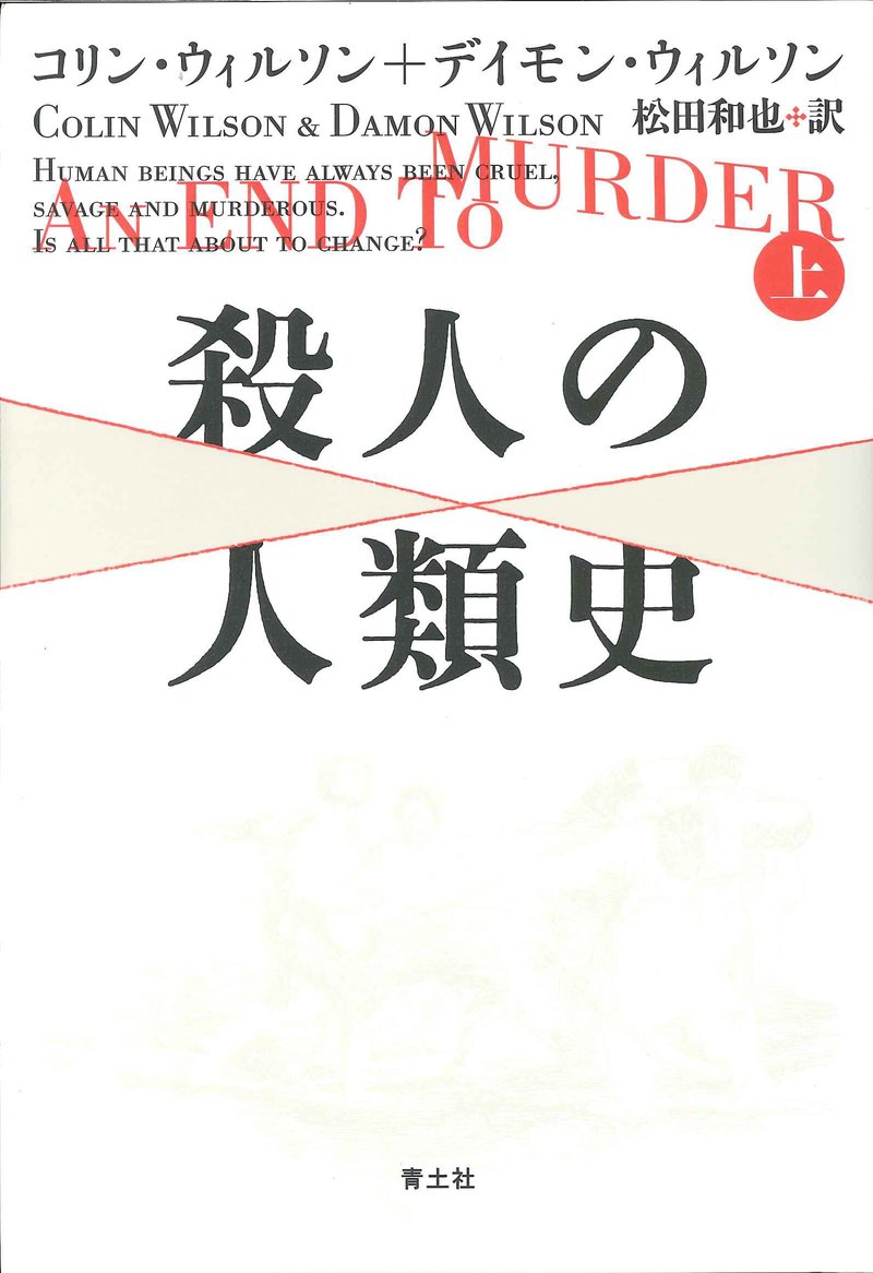 Boku No Kokoro No Yabai Yatsu Chapter 57 Page 16