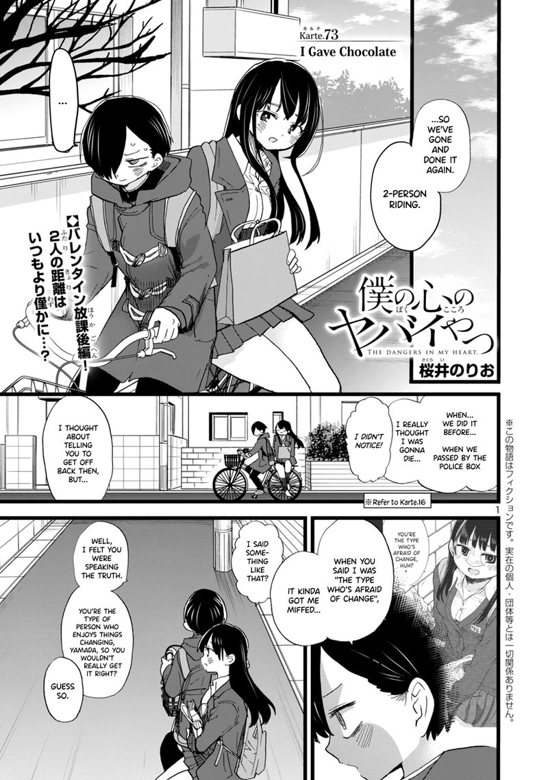 Boku No Kokoro No Yabai Yatsu Chapter 73 Page 2