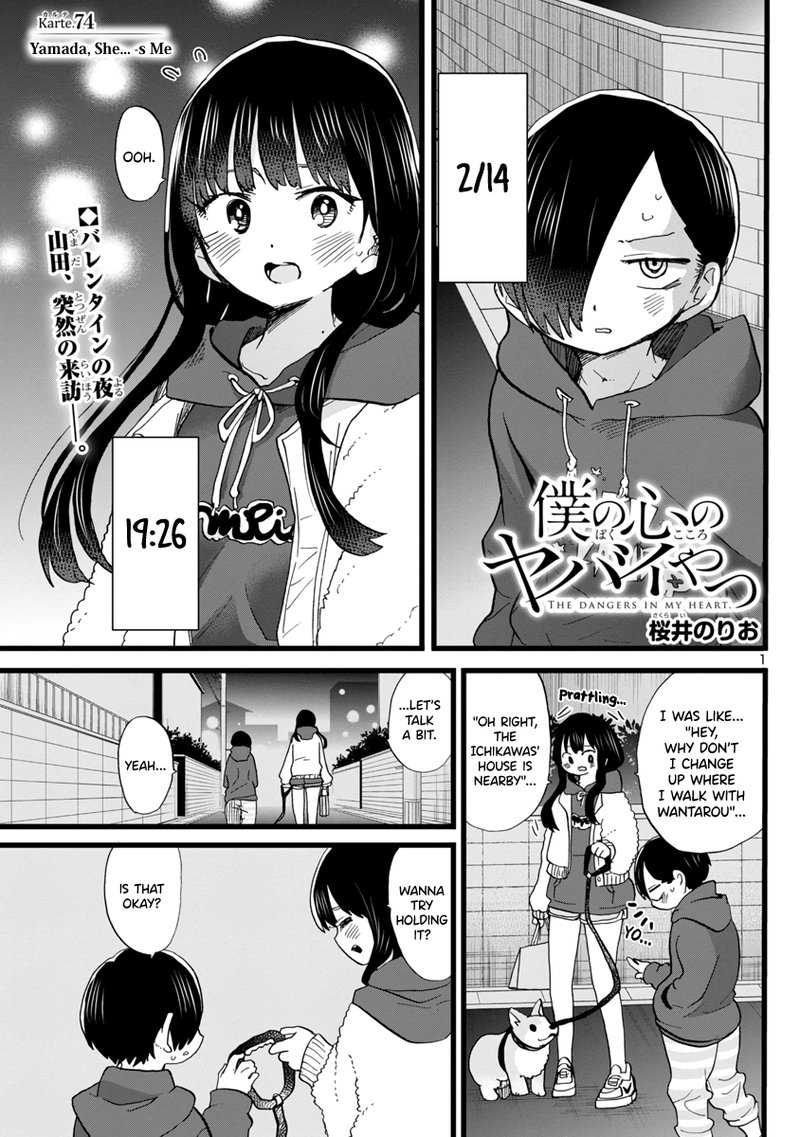 Boku No Kokoro No Yabai Yatsu Chapter 74 Page 2