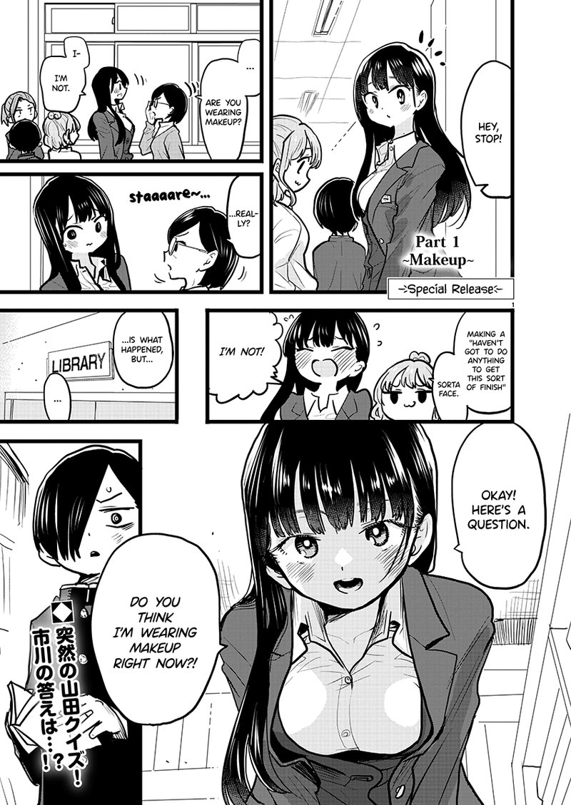 Boku No Kokoro No Yabai Yatsu Chapter 74a Page 1