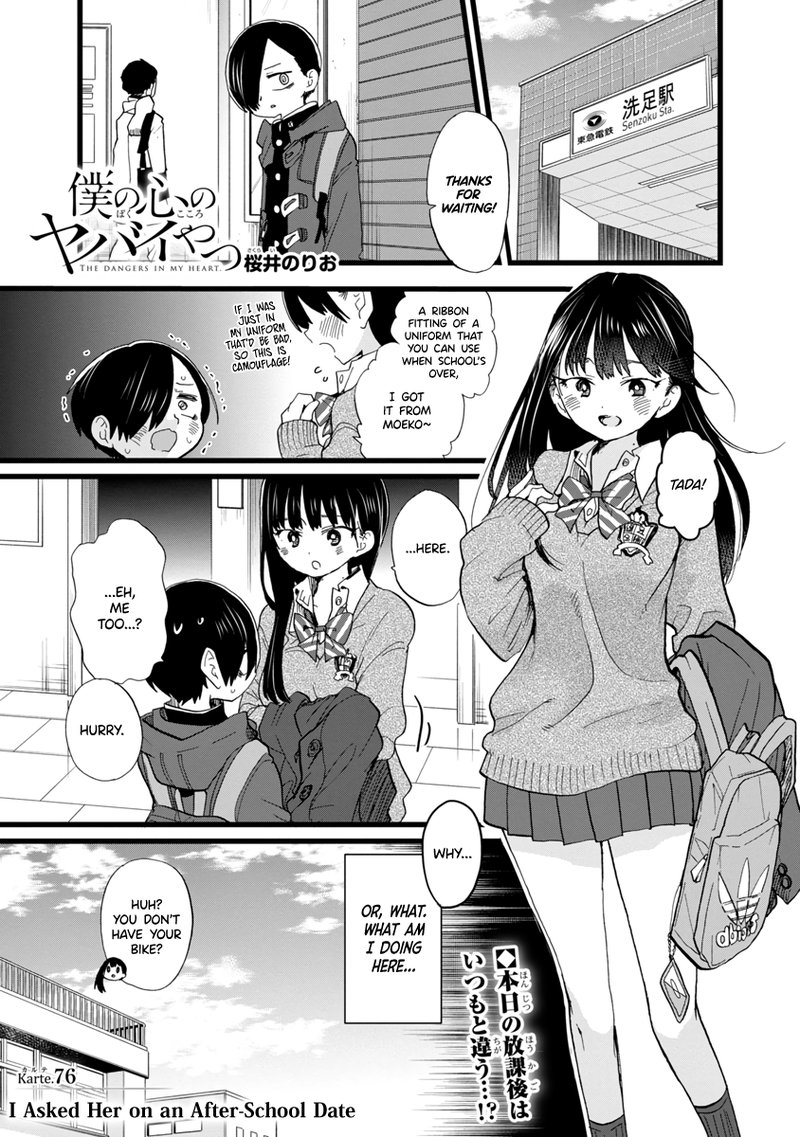 Boku No Kokoro No Yabai Yatsu Chapter 76 Page 2
