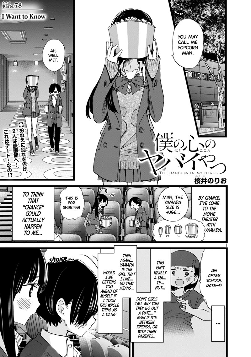 Boku No Kokoro No Yabai Yatsu Chapter 78 Page 2