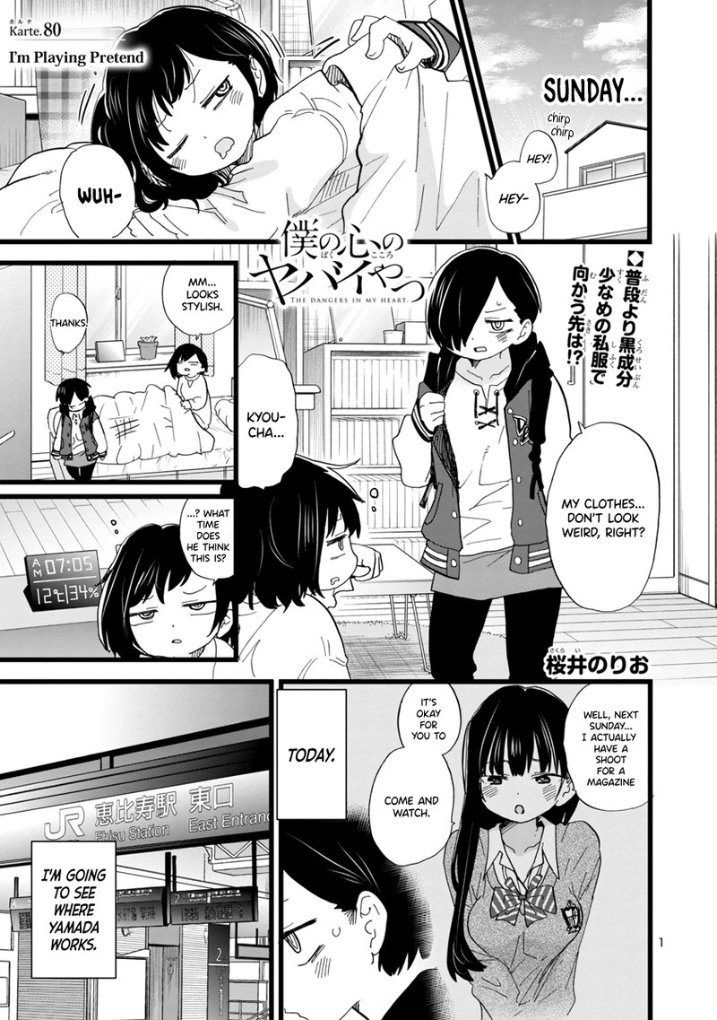 Boku No Kokoro No Yabai Yatsu Chapter 80 Page 2