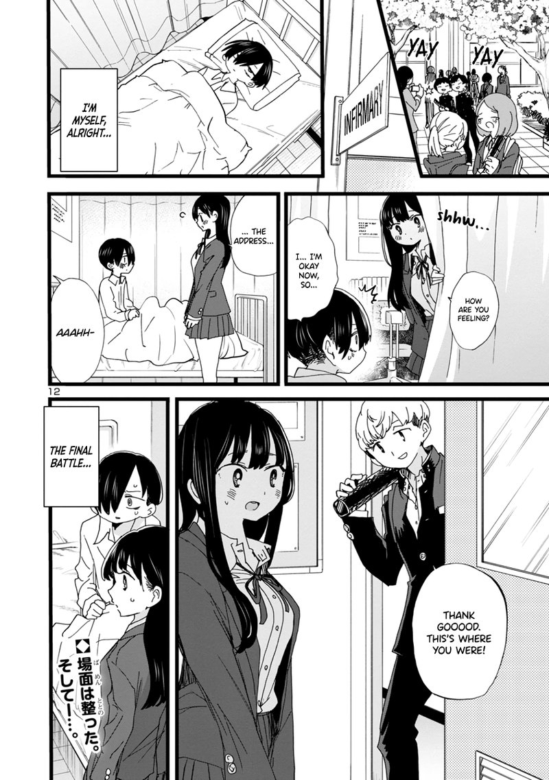 Boku No Kokoro No Yabai Yatsu Chapter 84 Page 13