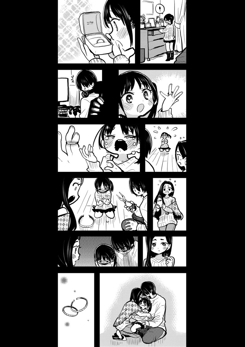 Boku No Kokoro No Yabai Yatsu Chapter 84a Page 1