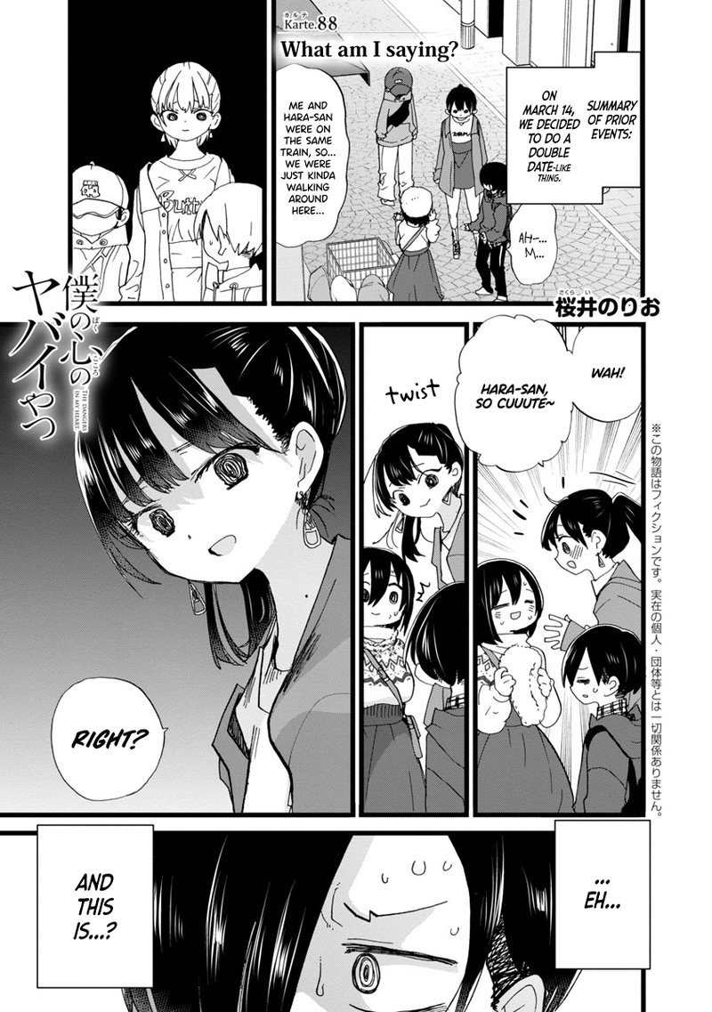 Boku No Kokoro No Yabai Yatsu Chapter 88 Page 2