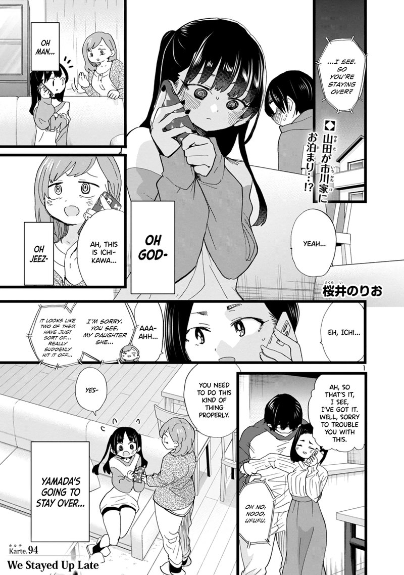 Boku No Kokoro No Yabai Yatsu Chapter 94 Page 2