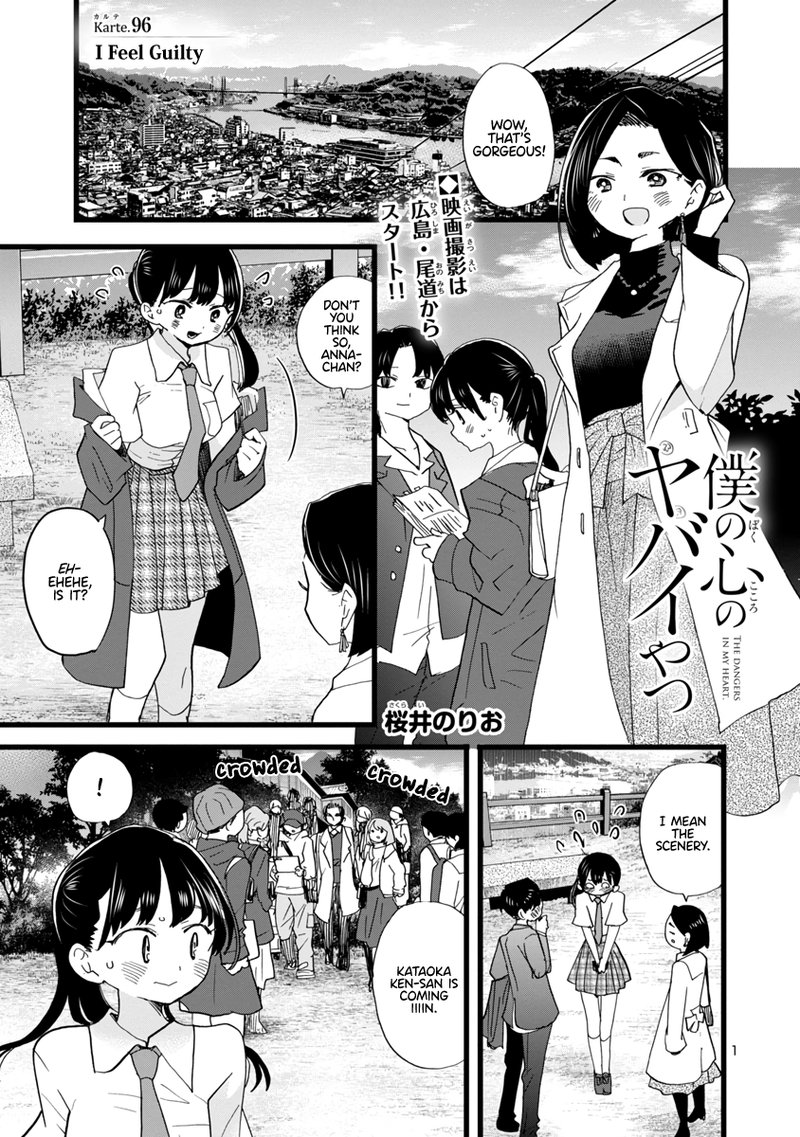 Boku No Kokoro No Yabai Yatsu Chapter 96 Page 2