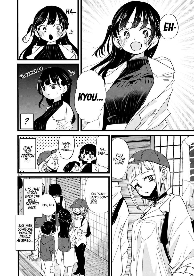 Boku No Kokoro No Yabai Yatsu Chapter 98 Page 13