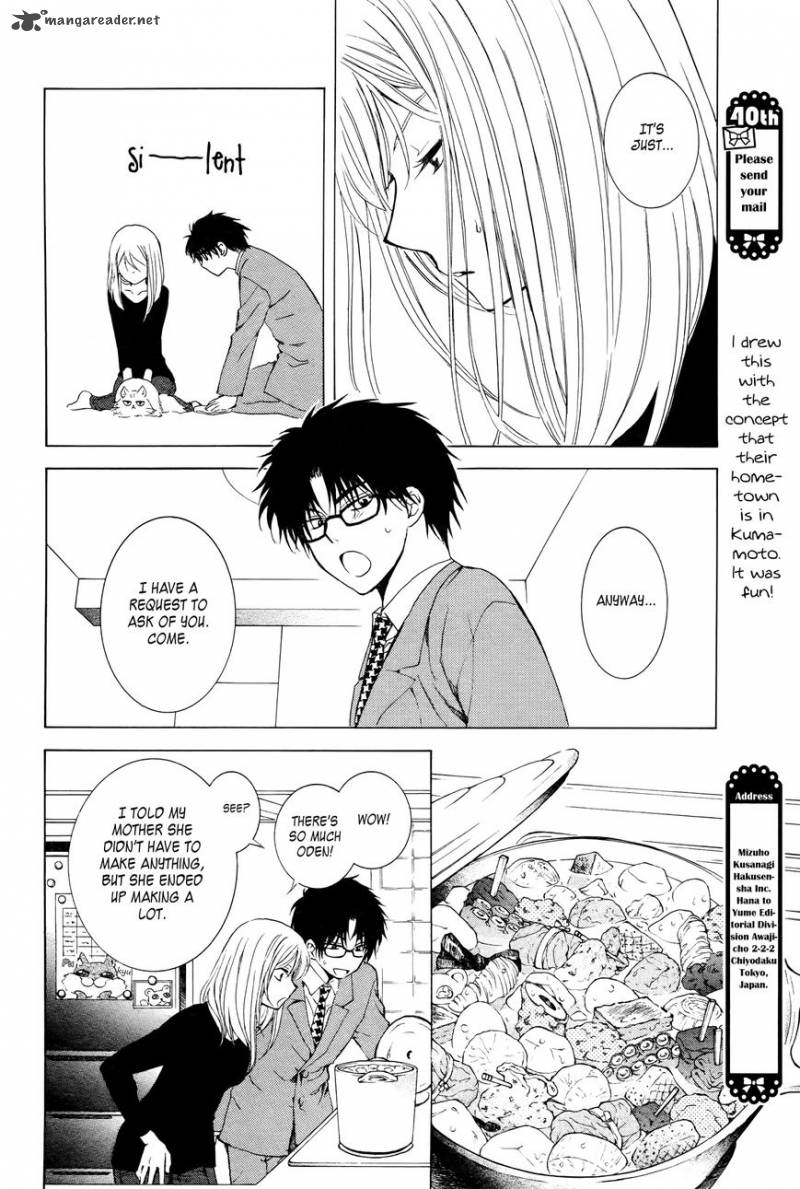 Boku No Kotori San Chapter 1 Page 10