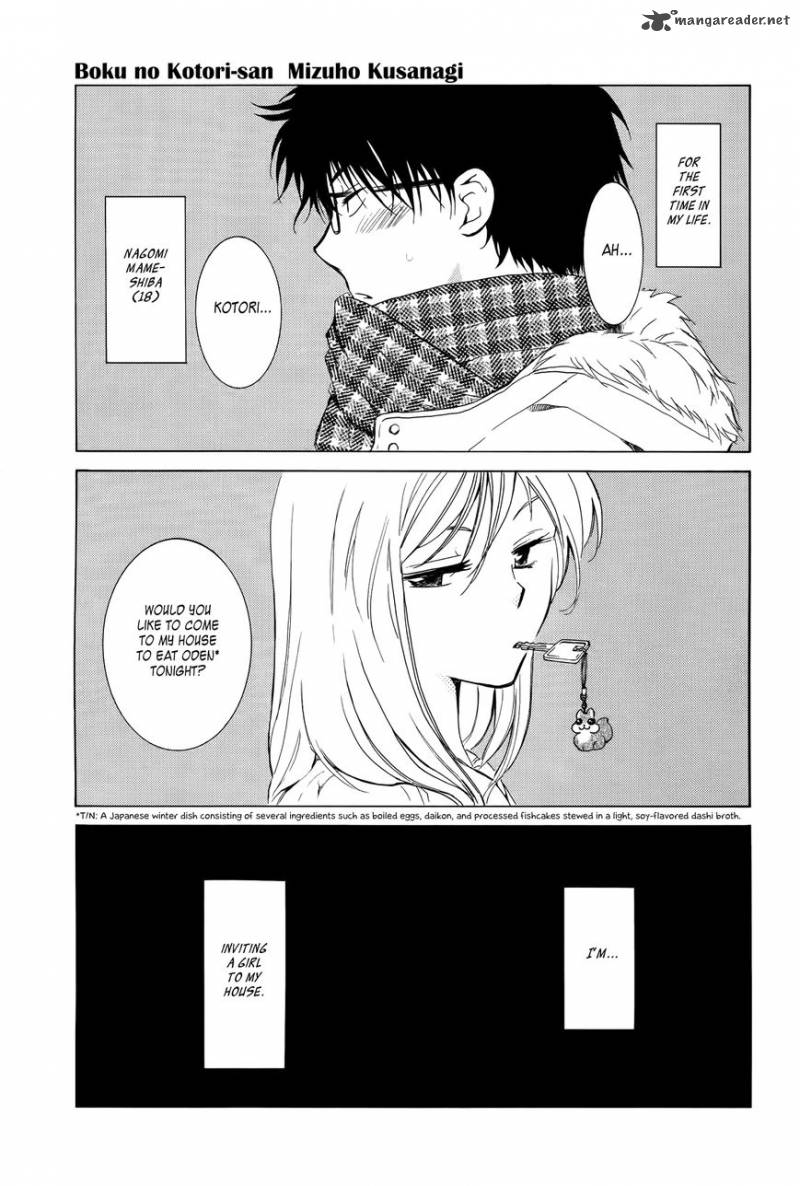 Boku No Kotori San Chapter 1 Page 3