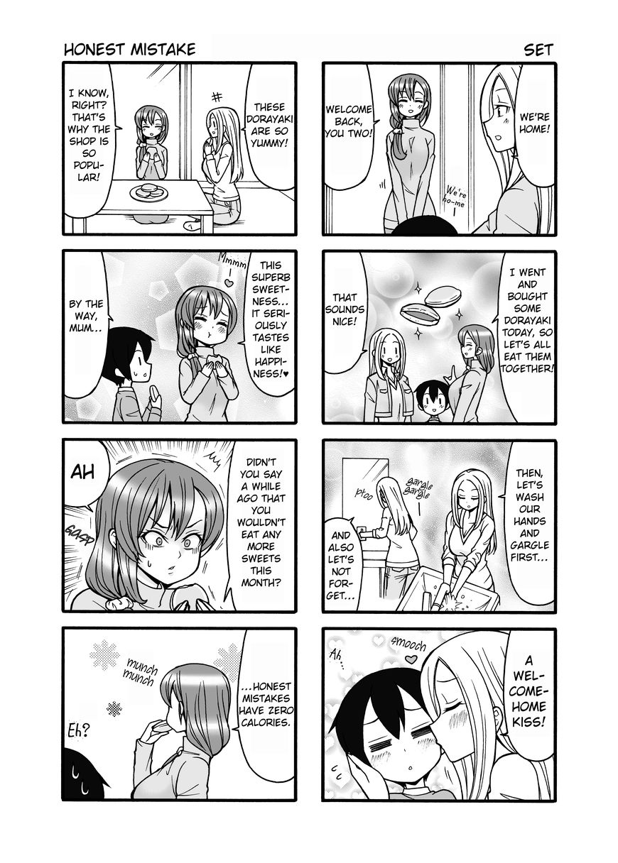 Boku No Neesan Chapter 4 Page 3