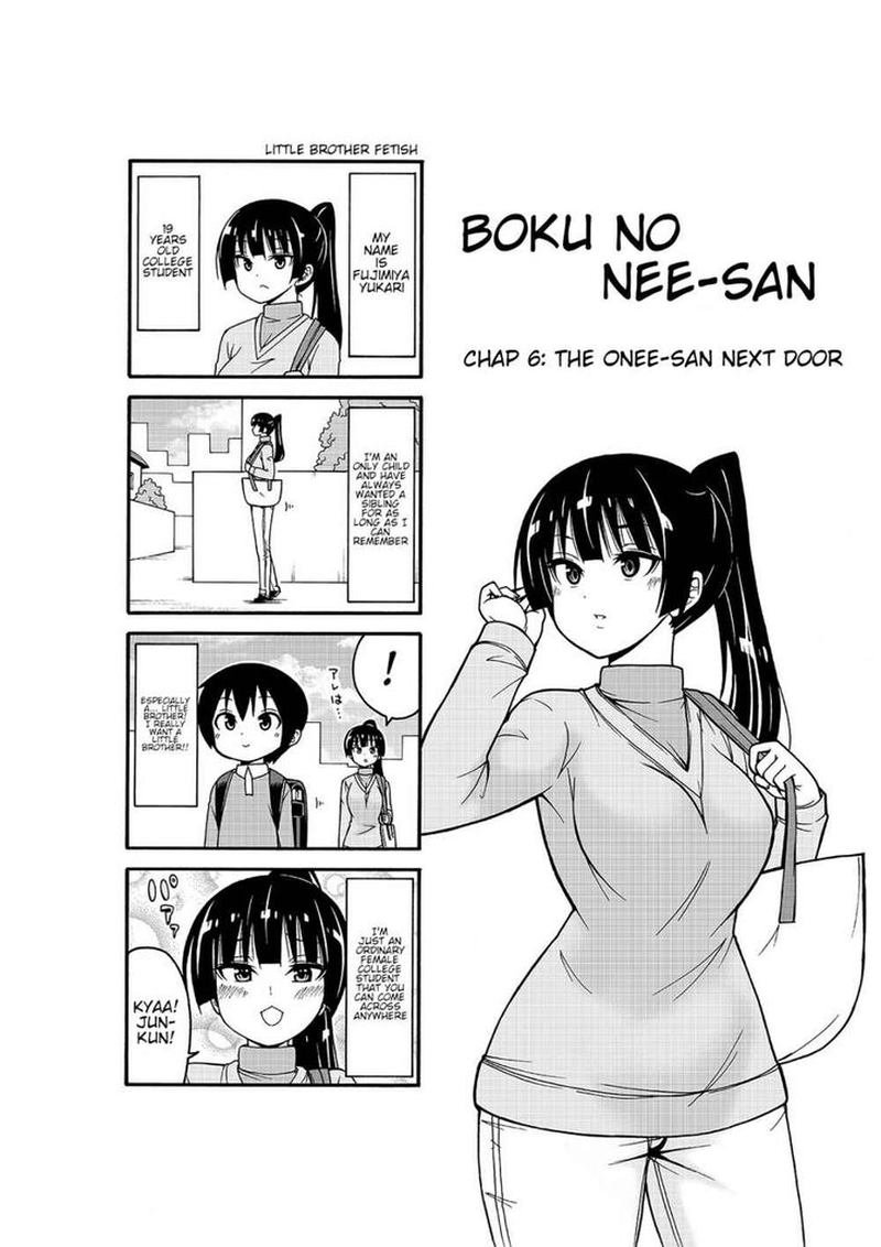 Boku No Neesan Chapter 6 Page 1