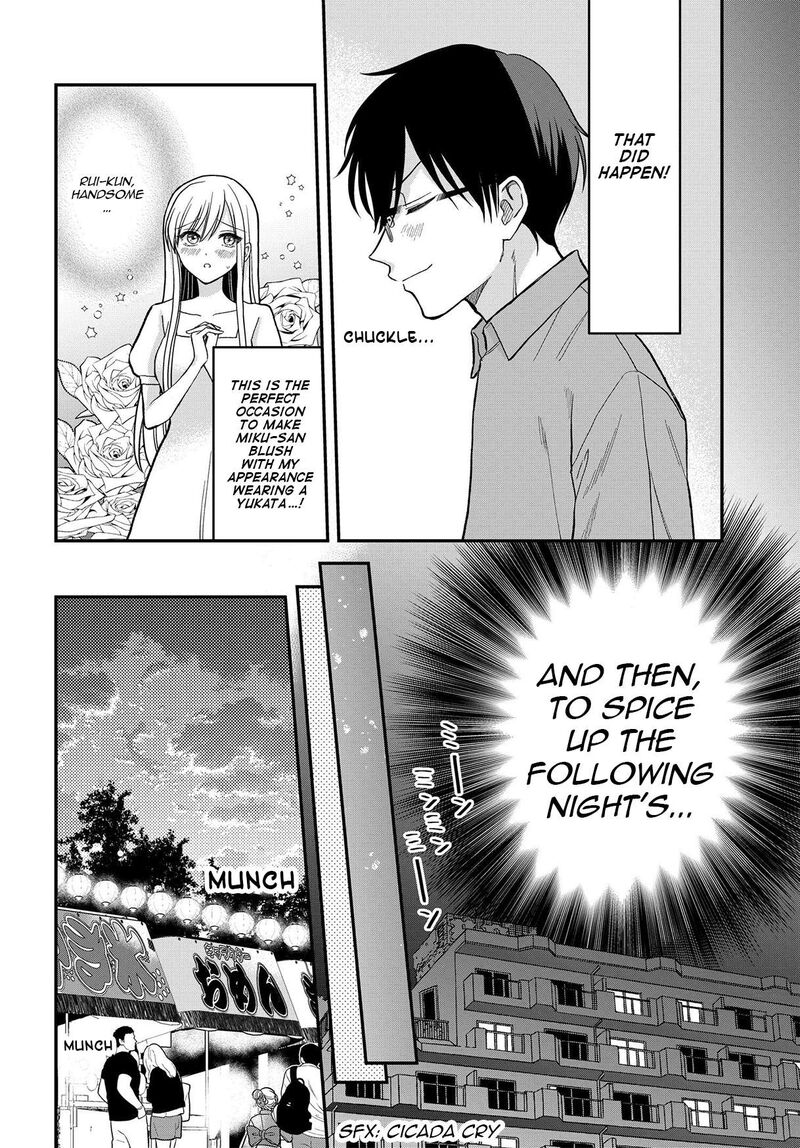 Boku No Oku San Wa Mahou Shoujo Kamoshirenai Chapter 10 Page 12