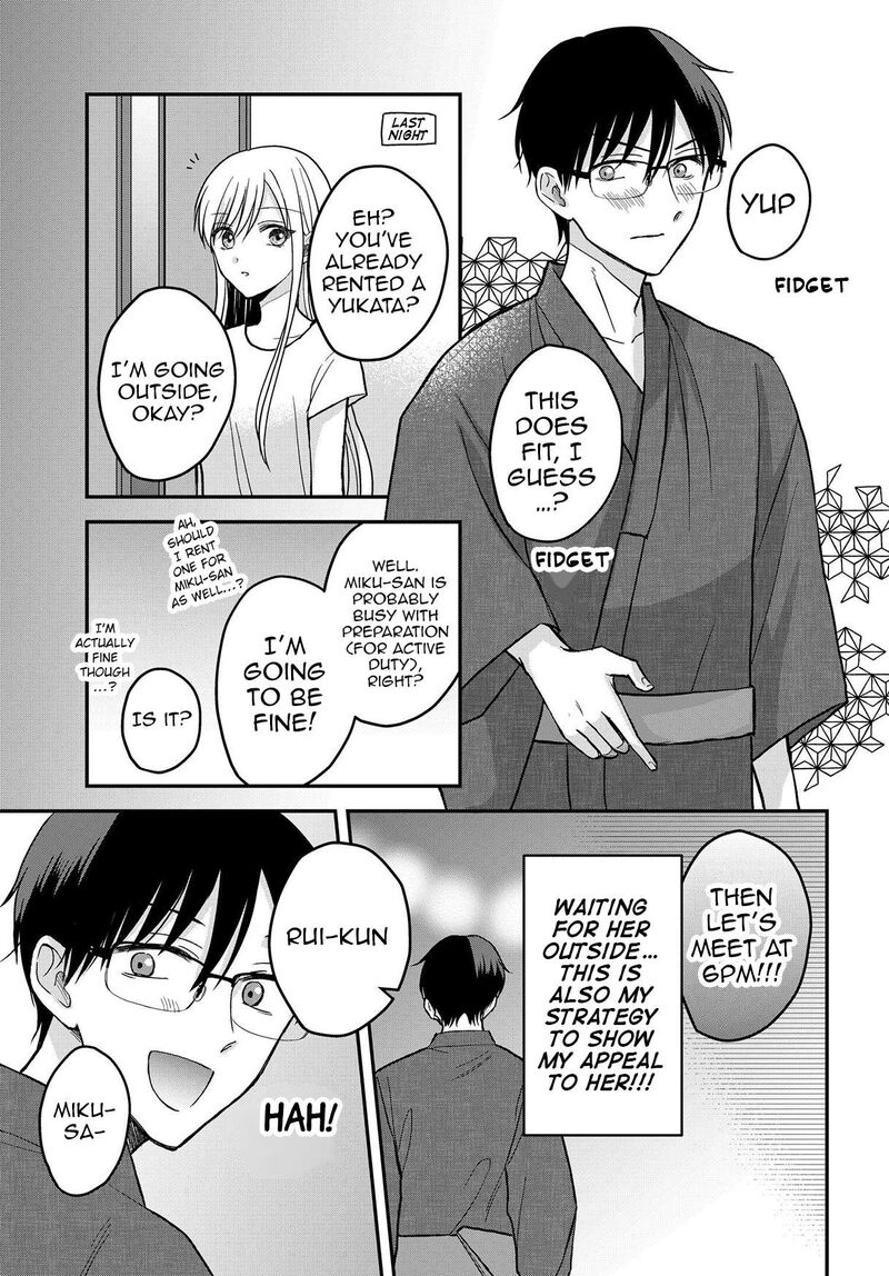 Boku No Oku San Wa Mahou Shoujo Kamoshirenai Chapter 10 Page 13