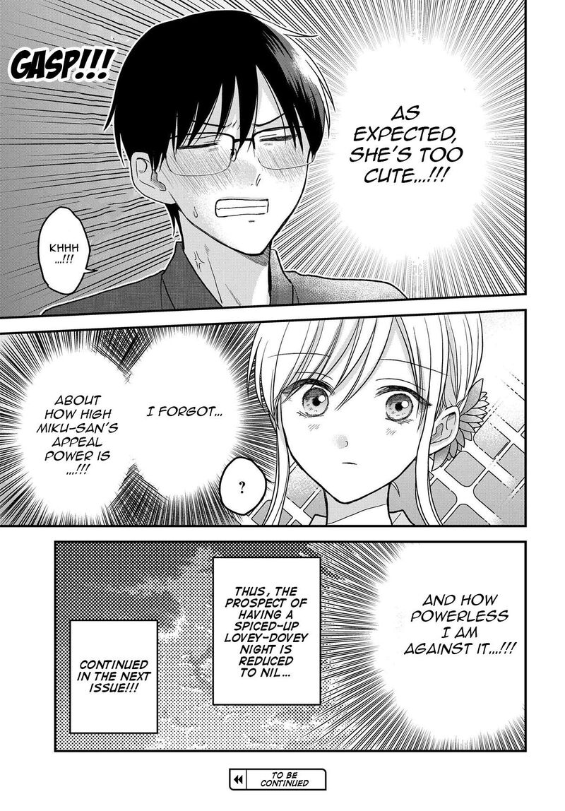 Boku No Oku San Wa Mahou Shoujo Kamoshirenai Chapter 10 Page 15