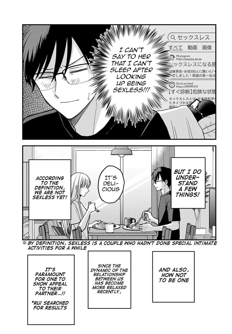 Boku No Oku San Wa Mahou Shoujo Kamoshirenai Chapter 10 Page 7
