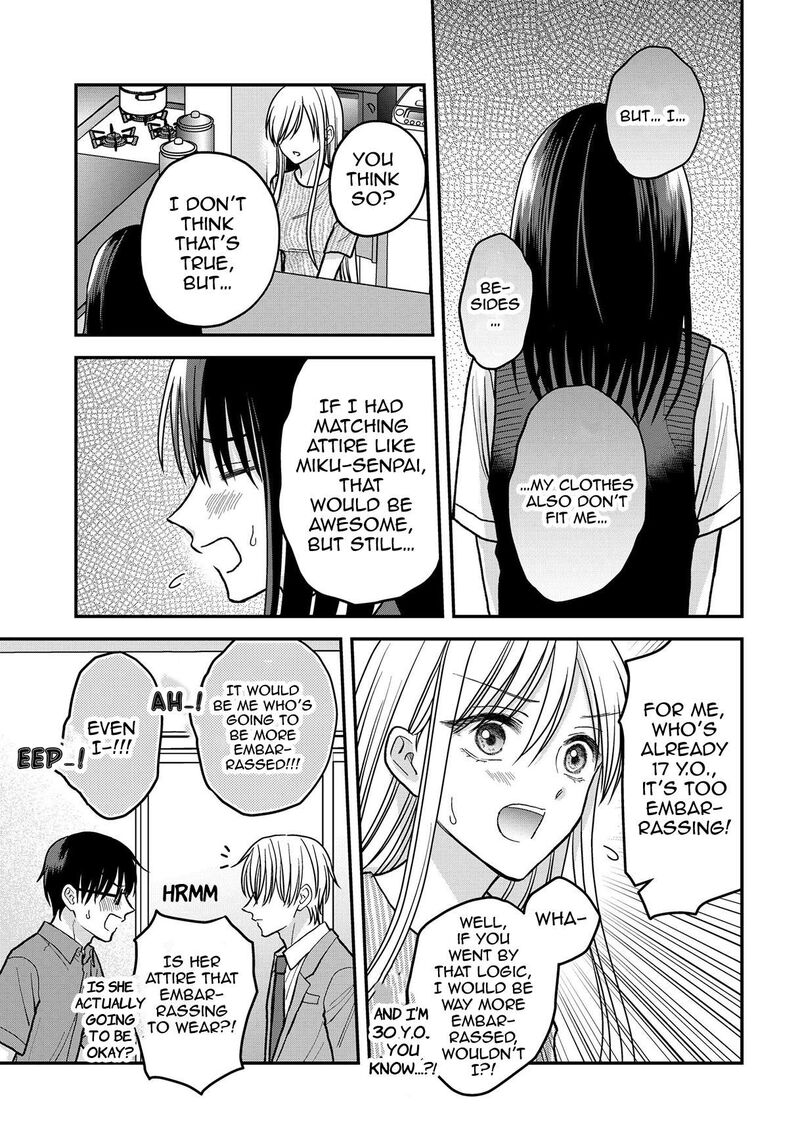 Boku No Oku San Wa Mahou Shoujo Kamoshirenai Chapter 12 Page 10
