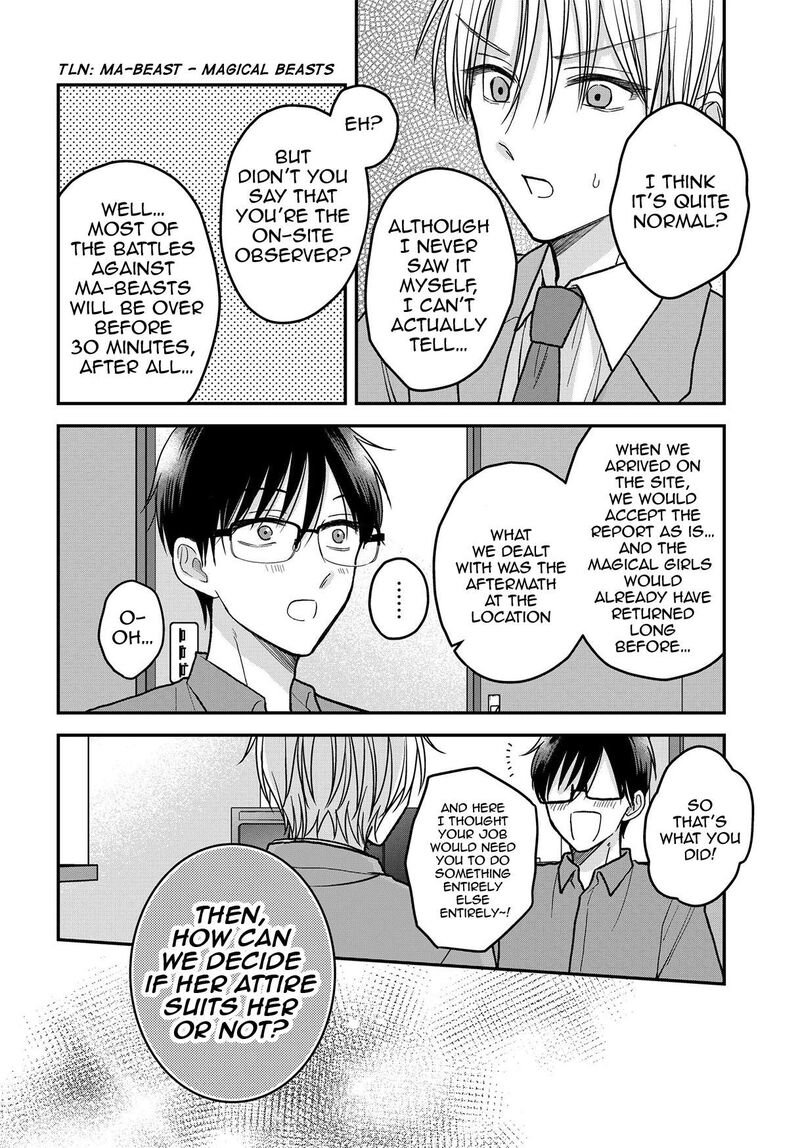 Boku No Oku San Wa Mahou Shoujo Kamoshirenai Chapter 12 Page 11