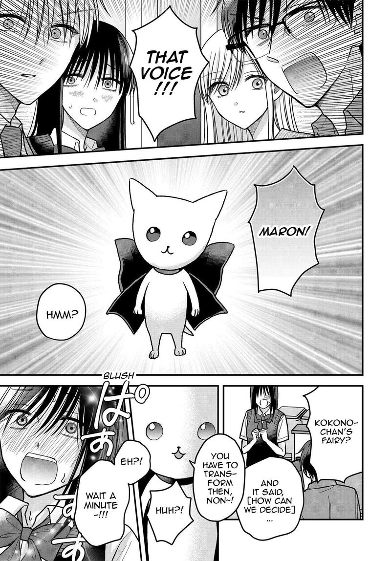 Boku No Oku San Wa Mahou Shoujo Kamoshirenai Chapter 12 Page 12