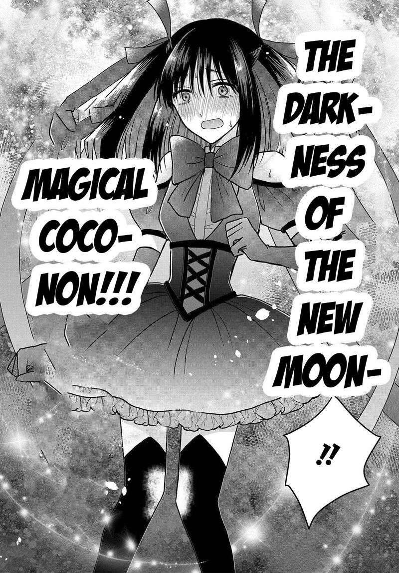 Boku No Oku San Wa Mahou Shoujo Kamoshirenai Chapter 12 Page 13