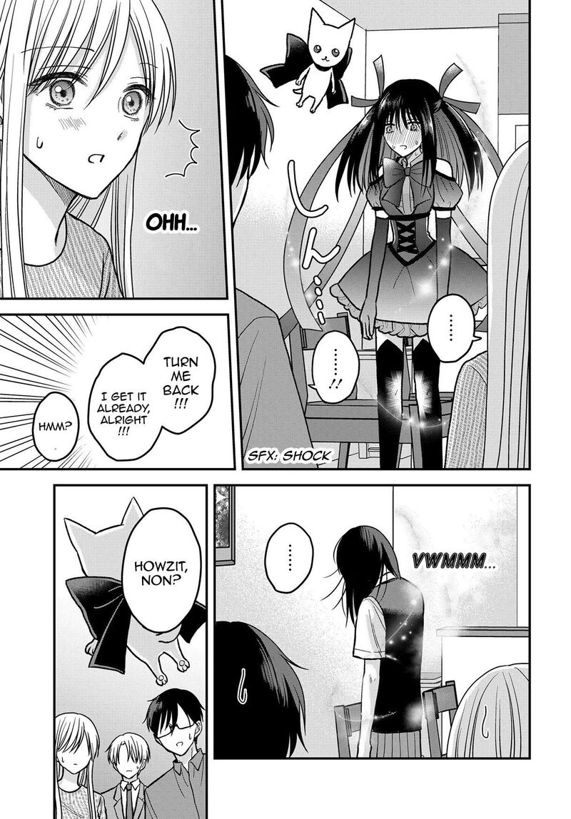 Boku No Oku San Wa Mahou Shoujo Kamoshirenai Chapter 12 Page 14