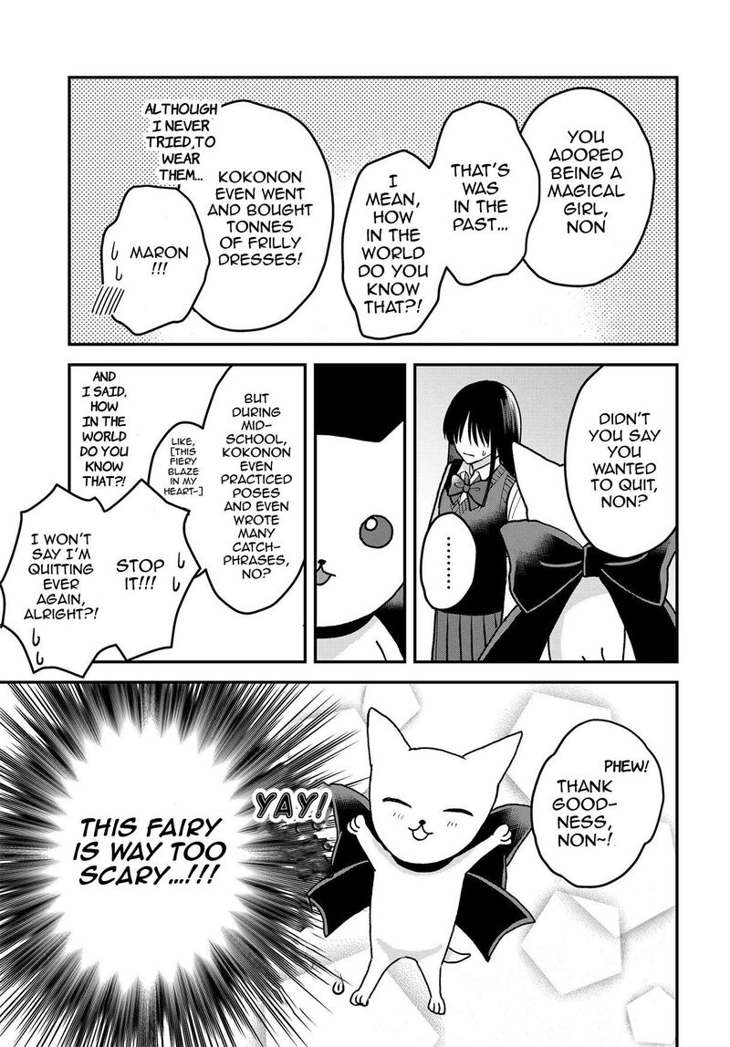 Boku No Oku San Wa Mahou Shoujo Kamoshirenai Chapter 12 Page 16