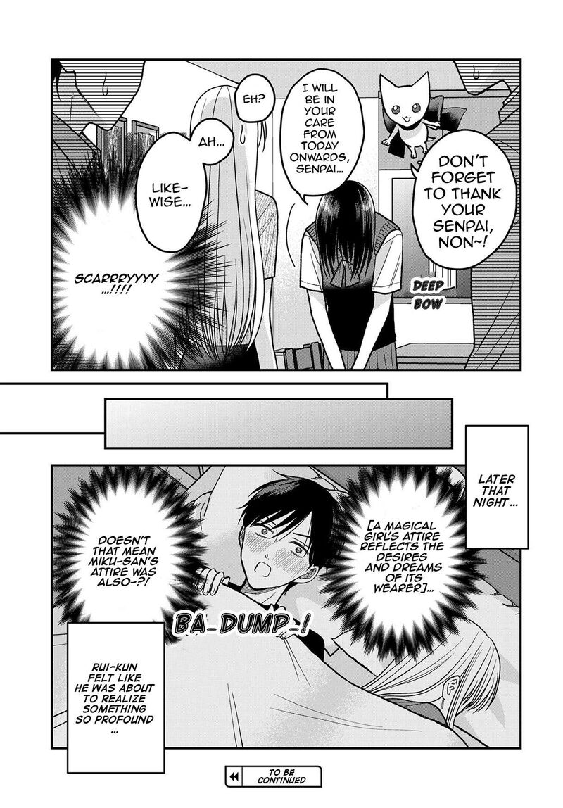 Boku No Oku San Wa Mahou Shoujo Kamoshirenai Chapter 12 Page 17