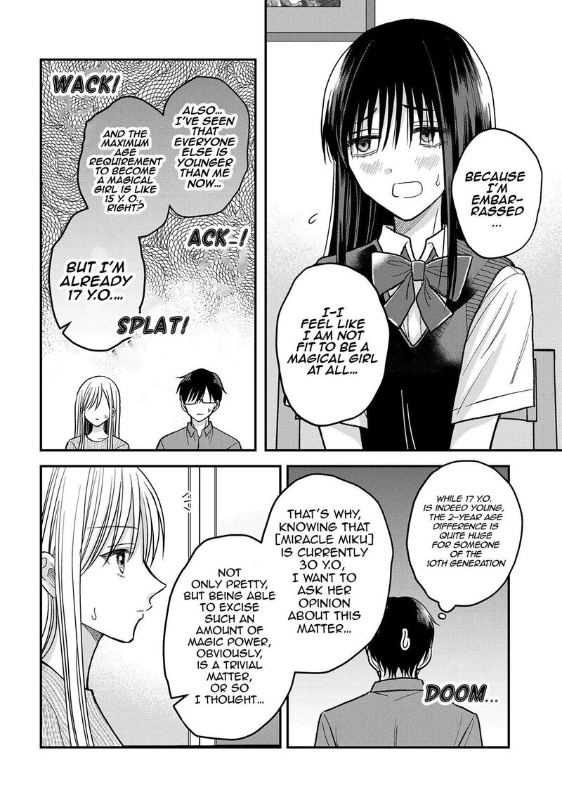 Boku No Oku San Wa Mahou Shoujo Kamoshirenai Chapter 12 Page 5