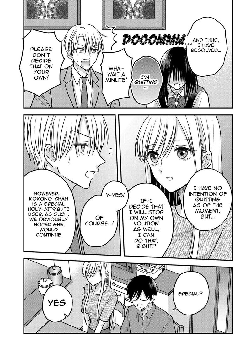 Boku No Oku San Wa Mahou Shoujo Kamoshirenai Chapter 12 Page 6