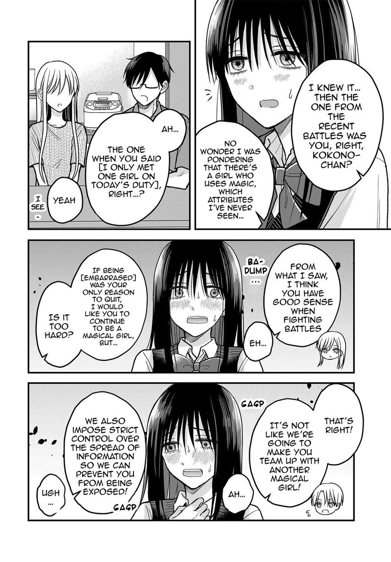 Boku No Oku San Wa Mahou Shoujo Kamoshirenai Chapter 12 Page 9