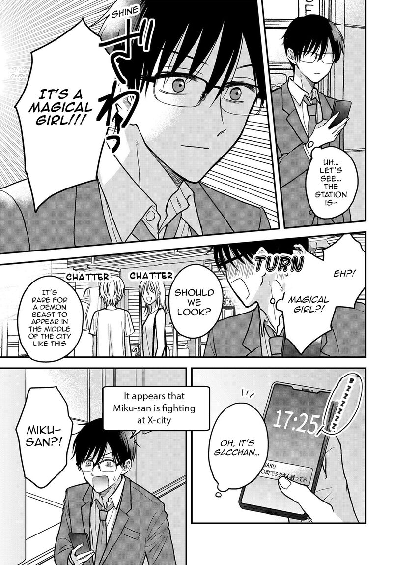 Boku No Oku San Wa Mahou Shoujo Kamoshirenai Chapter 13 Page 10