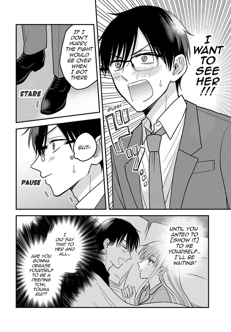 Boku No Oku San Wa Mahou Shoujo Kamoshirenai Chapter 13 Page 11