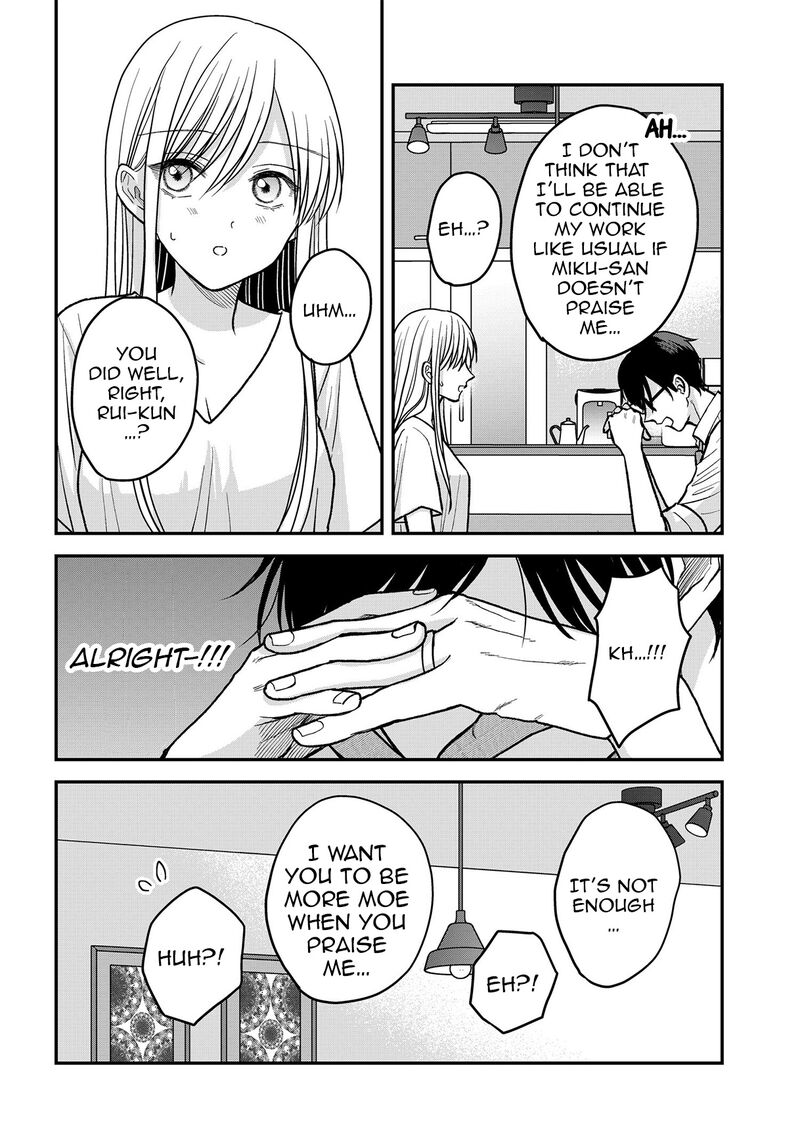 Boku No Oku San Wa Mahou Shoujo Kamoshirenai Chapter 13 Page 15