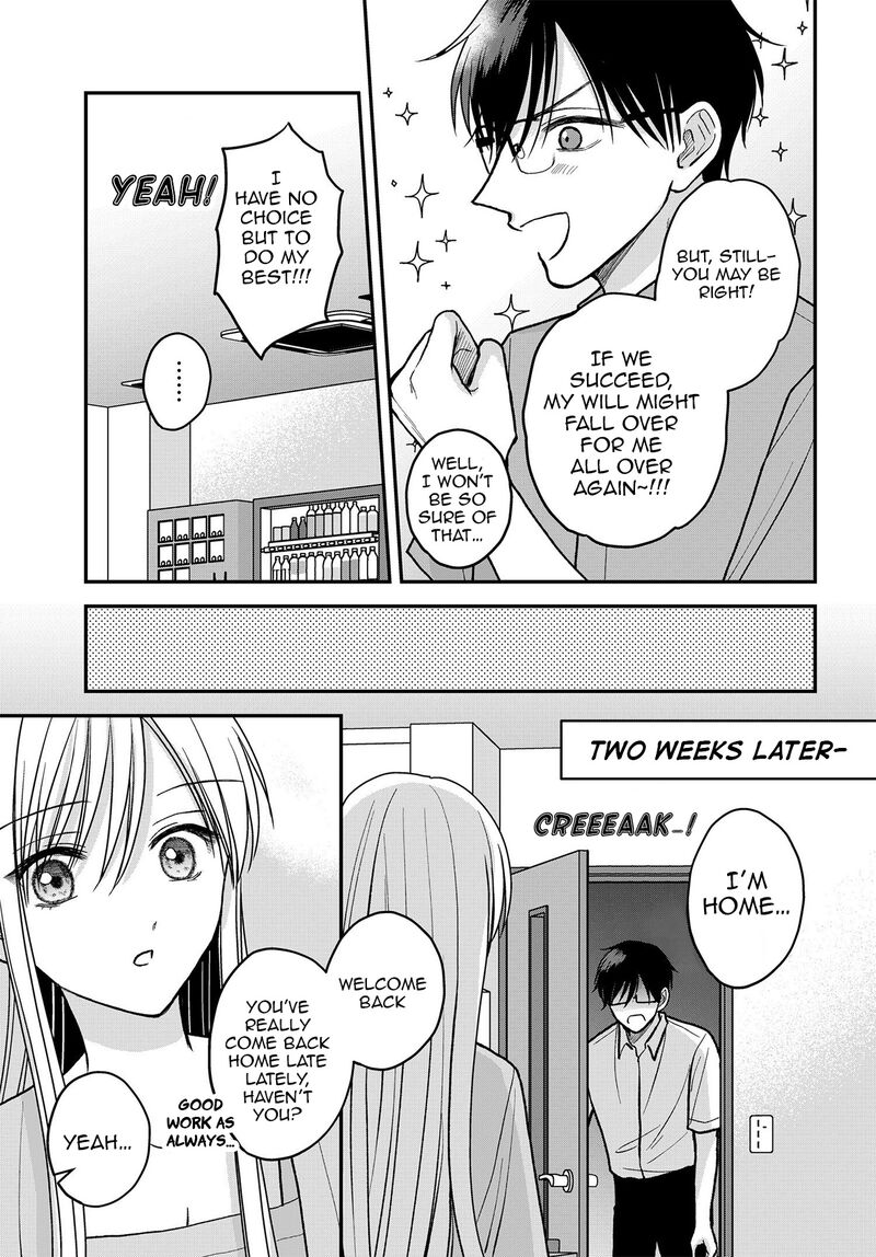 Boku No Oku San Wa Mahou Shoujo Kamoshirenai Chapter 13 Page 6