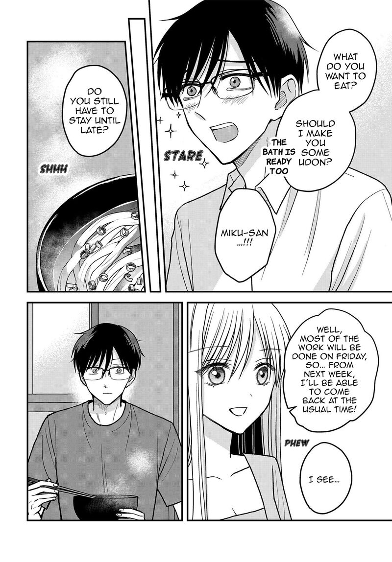 Boku No Oku San Wa Mahou Shoujo Kamoshirenai Chapter 13 Page 7