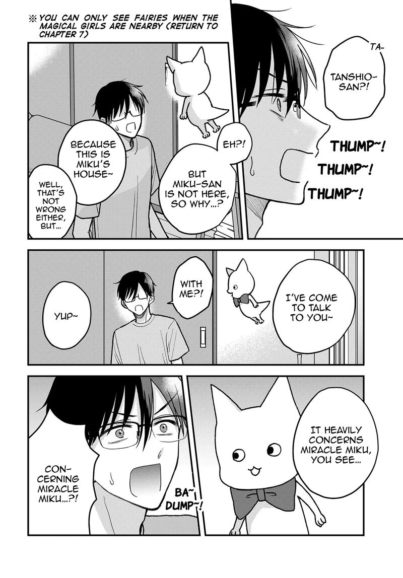 Boku No Oku San Wa Mahou Shoujo Kamoshirenai Chapter 14 Page 3