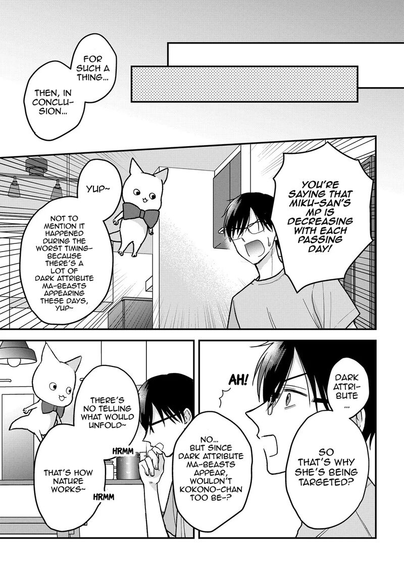 Boku No Oku San Wa Mahou Shoujo Kamoshirenai Chapter 14 Page 4