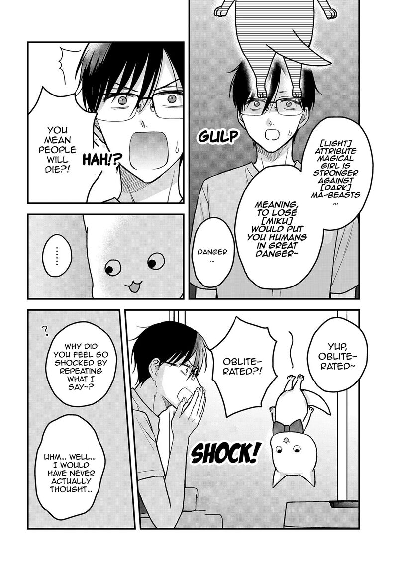 Boku No Oku San Wa Mahou Shoujo Kamoshirenai Chapter 14 Page 5