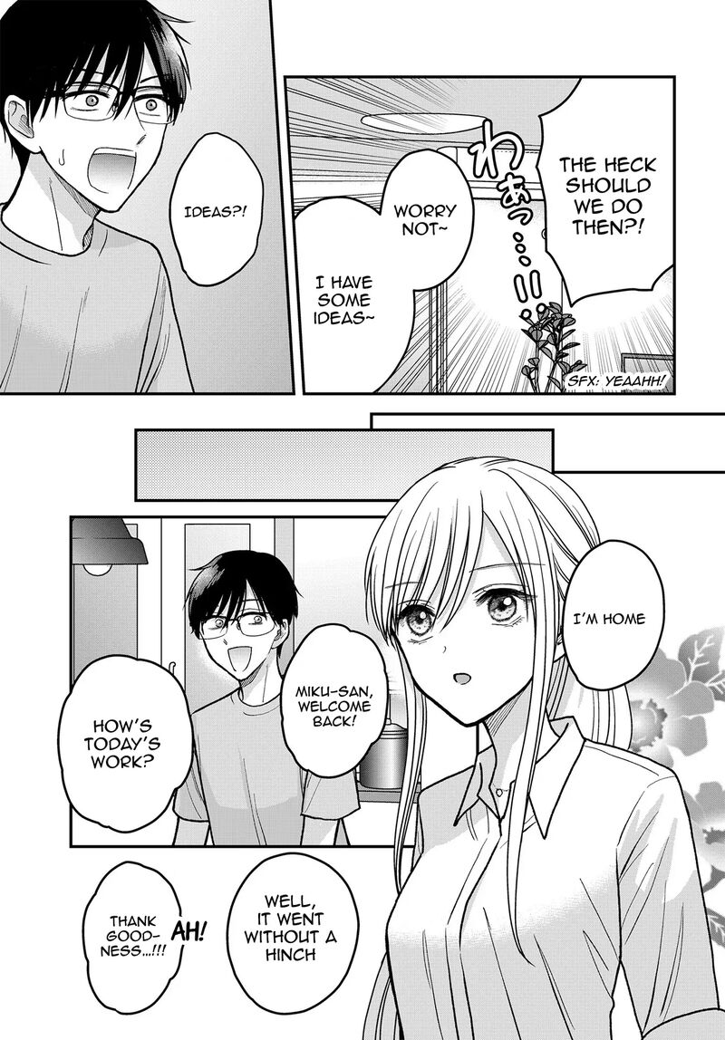 Boku No Oku San Wa Mahou Shoujo Kamoshirenai Chapter 14 Page 6