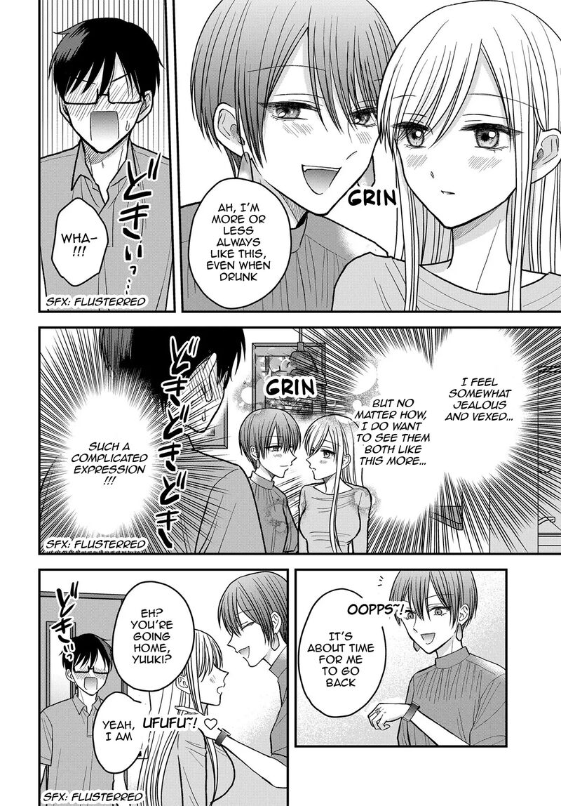 Boku No Oku San Wa Mahou Shoujo Kamoshirenai Chapter 15 Page 11