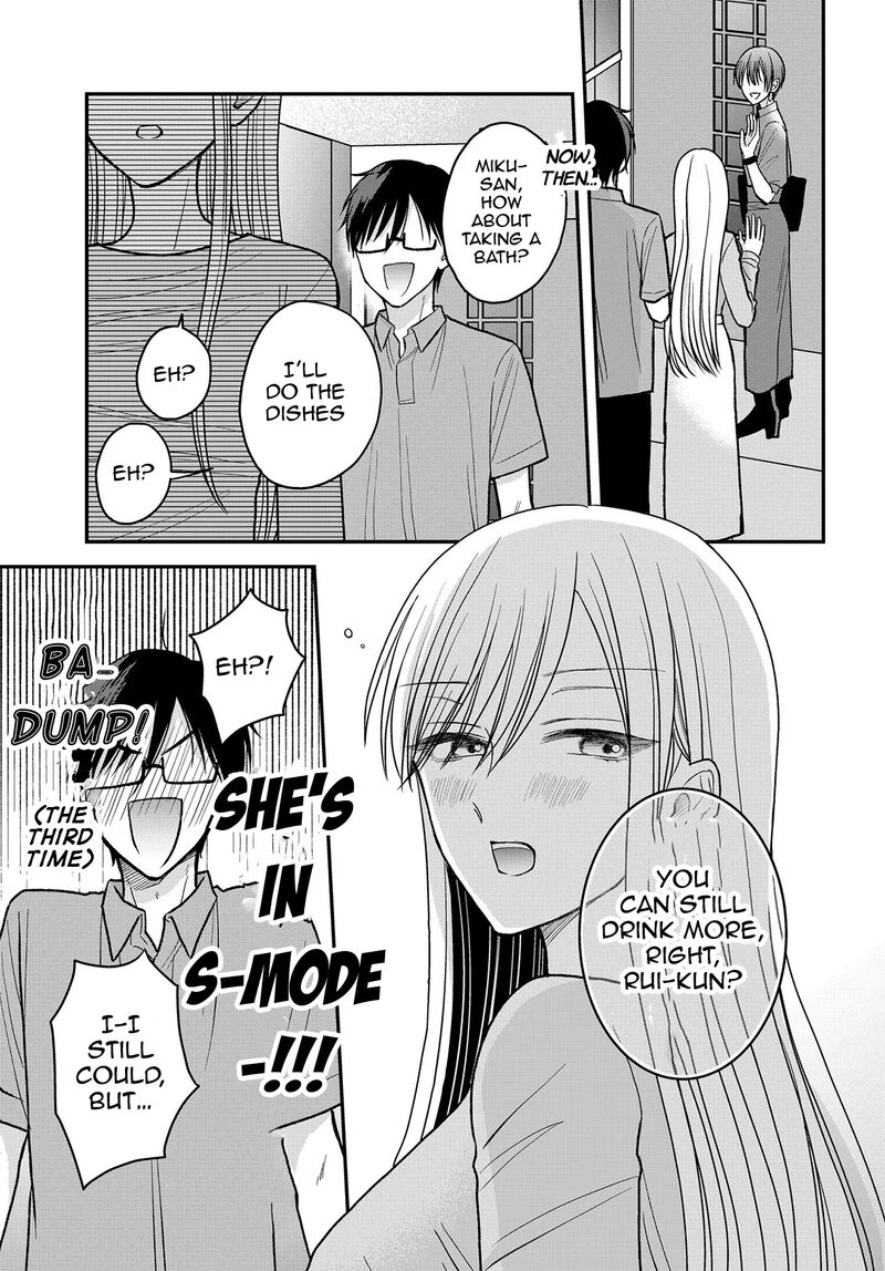 Boku No Oku San Wa Mahou Shoujo Kamoshirenai Chapter 15 Page 12