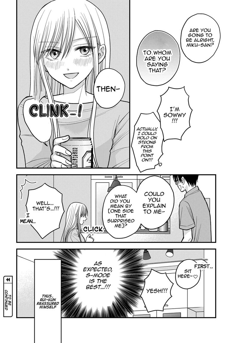 Boku No Oku San Wa Mahou Shoujo Kamoshirenai Chapter 15 Page 13
