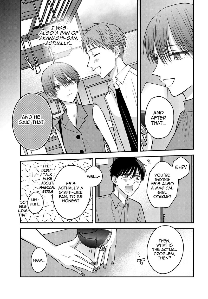 Boku No Oku San Wa Mahou Shoujo Kamoshirenai Chapter 15 Page 6