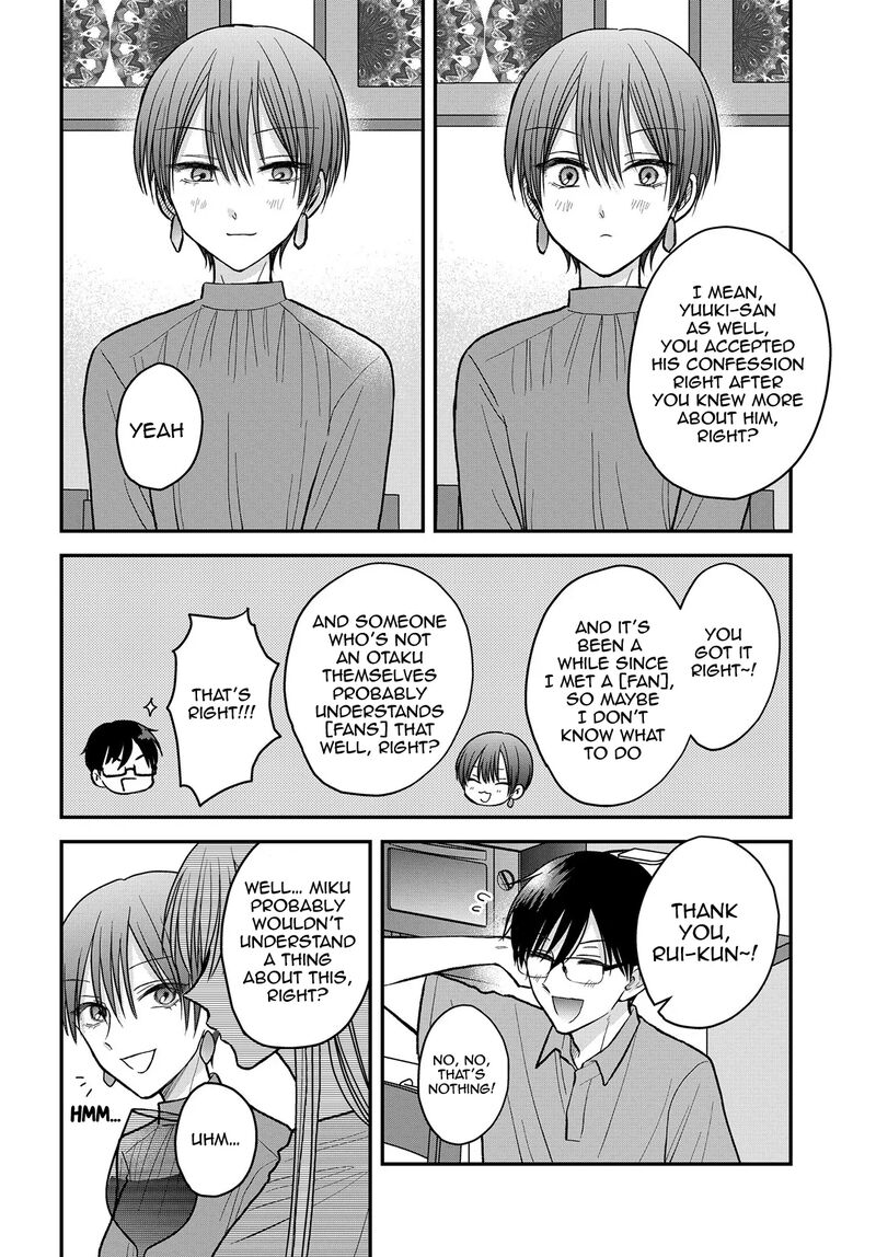 Boku No Oku San Wa Mahou Shoujo Kamoshirenai Chapter 15 Page 9