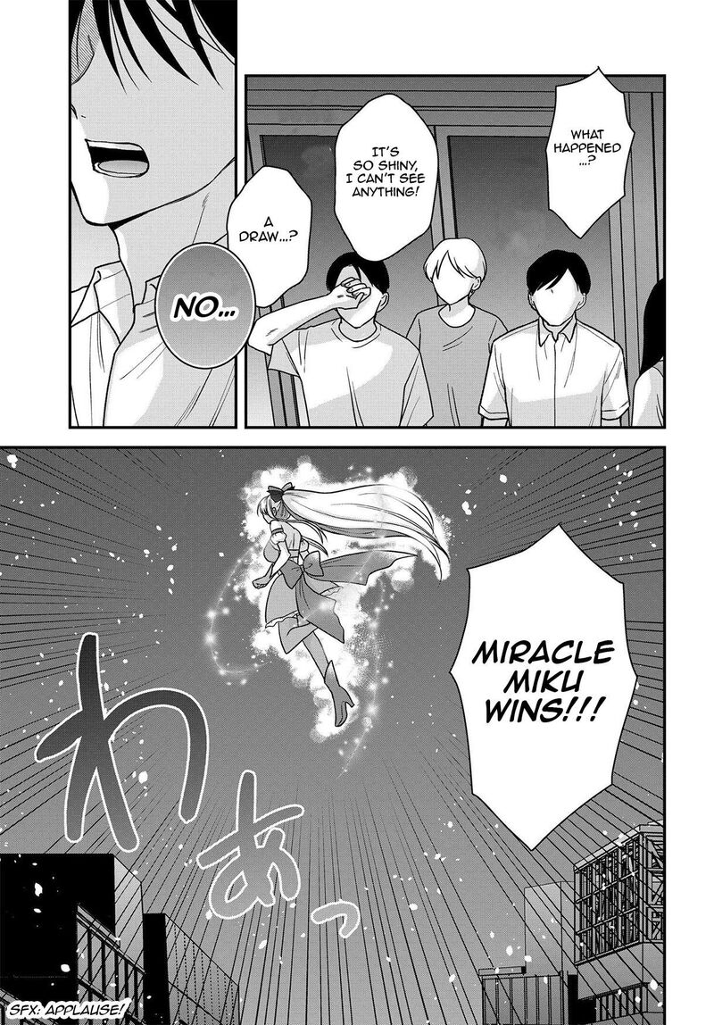 Boku No Oku San Wa Mahou Shoujo Kamoshirenai Chapter 17 Page 10