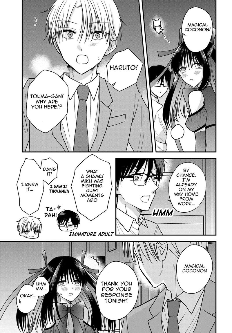 Boku No Oku San Wa Mahou Shoujo Kamoshirenai Chapter 17 Page 12