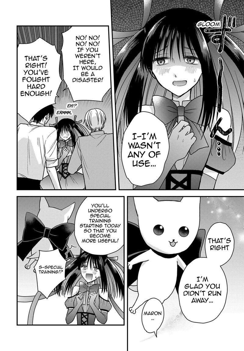 Boku No Oku San Wa Mahou Shoujo Kamoshirenai Chapter 17 Page 13