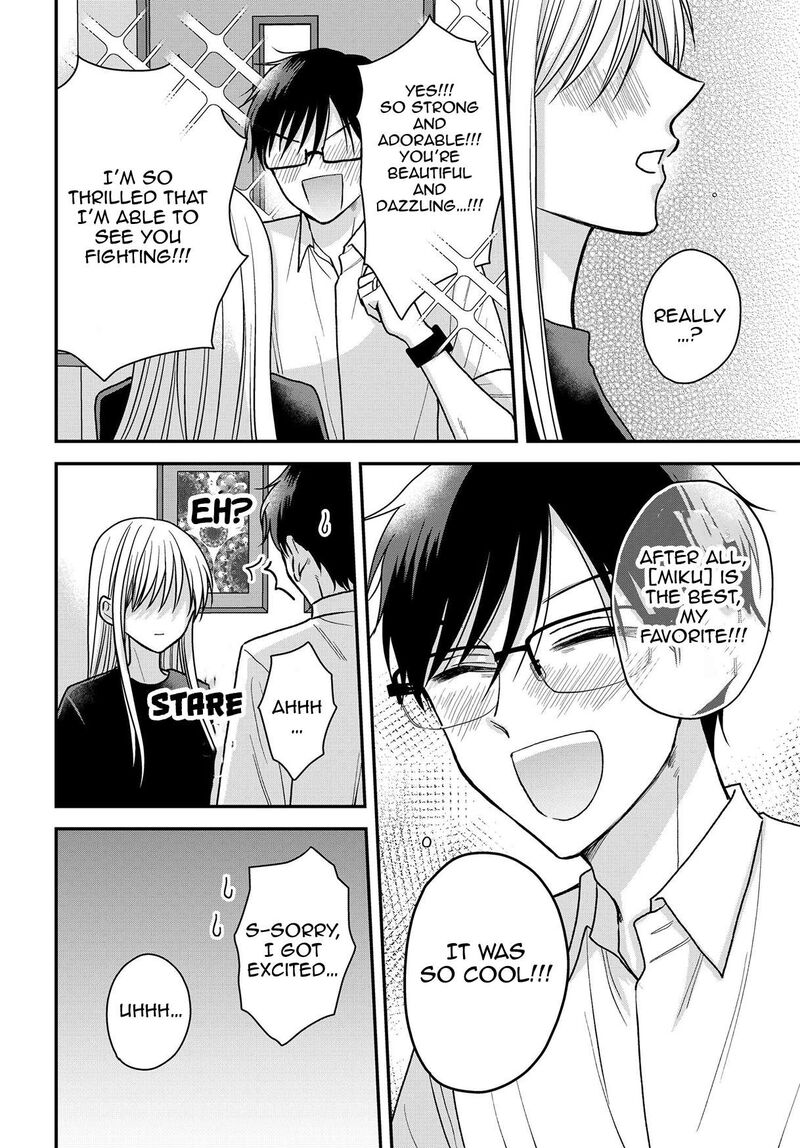 Boku No Oku San Wa Mahou Shoujo Kamoshirenai Chapter 17 Page 17